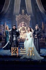 Poster for The Curse of Turandot