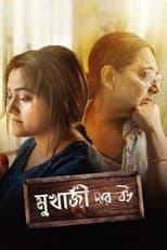 Poster for Mukherjee Dar Bou
