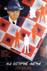 Poster for At the Sword's Edge