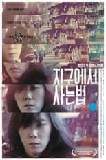 Poster for How To Live on Earth
