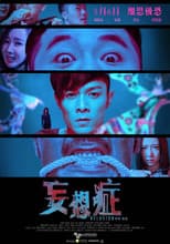 Poster for Delusion
