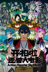 Poster for Action Monster Big Movie