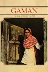 Poster for Gaman