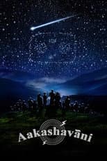 Poster for Aakashavaani