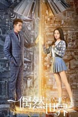 Poster for Serendipity