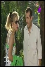 Poster for Alles Alathy Ohebo