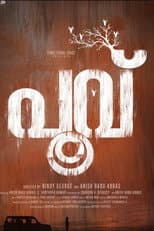 Poster for Poovu