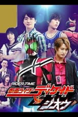 Poster for RIDER TIME: Kamen Rider Decade VS Zi-O -Decade Mansion's Death Game-
