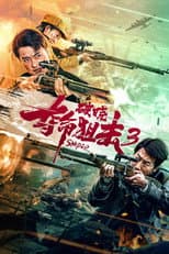 Poster for Sniper 3 Dawn