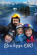 Poster for Everything Will Be OK!