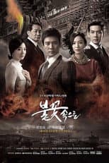 Poster for Into the Flames