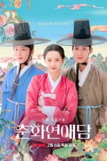 Poster for Season 1
