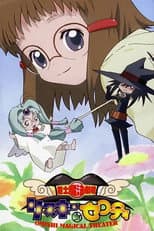 Poster for Omishi Magical Theater Risky Safety
