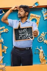Poster for Janaka Aithe Ganaka