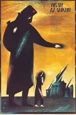 Poster for Ivan the Great