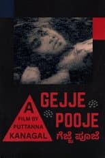 Poster for Gejje Pooje