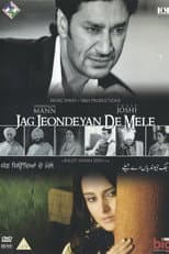 Poster for Jag Jeondeyan De Mele