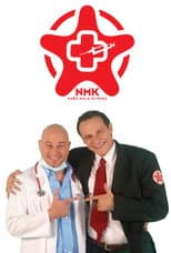 Poster for Our Little Clinic