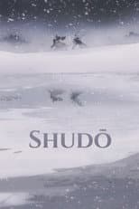 Poster for Shudō
