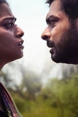 Poster for Putul