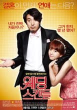Poster for Wedding Scandal
