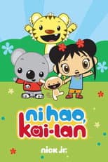 Poster for Ni Hao, Kai-Lan
