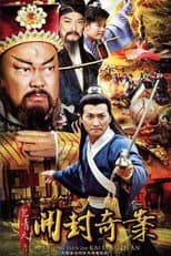 Poster for Arbiter of Kaifeng Mystery