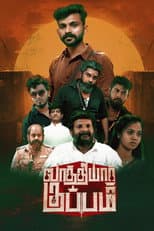 Poster for Vaathiyar Kuppam