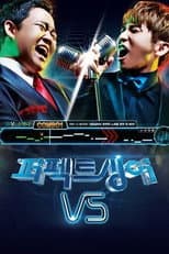 Poster for 퍼펙트 싱어 VS