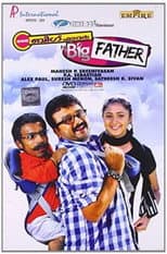 Poster for My Big Father