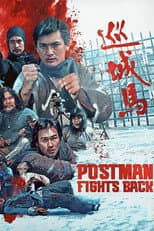 Poster for The Postman Strikes Back