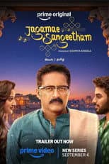 Poster for Jagamae Sangeetham