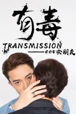 Poster for Transmission