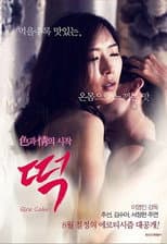 Poster for Resolve