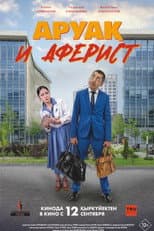 Poster for The Aruak and the Con Artist