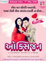 Poster for Oxygen