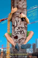 Poster for Up The Wrong Tree