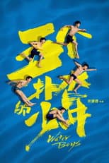 Poster for Water Boys