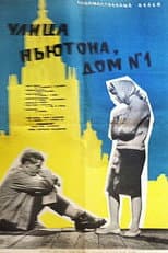 Poster for 1 Newton Street