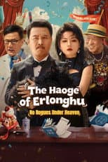 Poster for The Haoge of Erlonghu: No Rogues Under Heaven