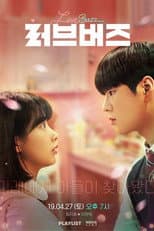 Poster for Love Buzz