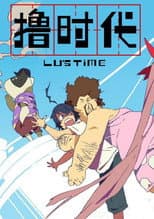 Poster for Lu's Time