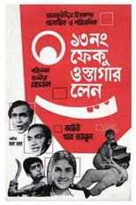 Poster for 13 Number Feku Ostagar Lane