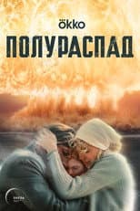 Poster for Half-Life