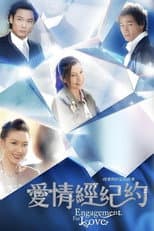 Poster for Engagement for Love