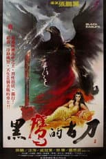 Poster for Black Eagle's Blade