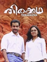 Poster for Thirakkatha