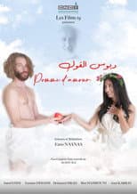 Poster for Pomme d'amour