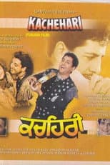 Poster for Kachehari