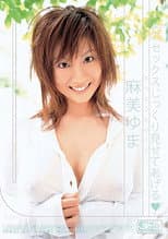 Poster for Barely Censored I'll Check Yuma's Sex Thoroughly